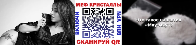 Купить наркотик аптеки Семикаракорск Альфа ПВП  Амфетамин  Мефедрон  Бутират  ГАШИШ  Кокаин  Марихуана 