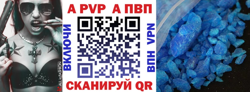 купить  цена  Семикаракорск  гидра   Alpha PVP кристаллы 