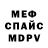 Метадон кристалл V1ncer