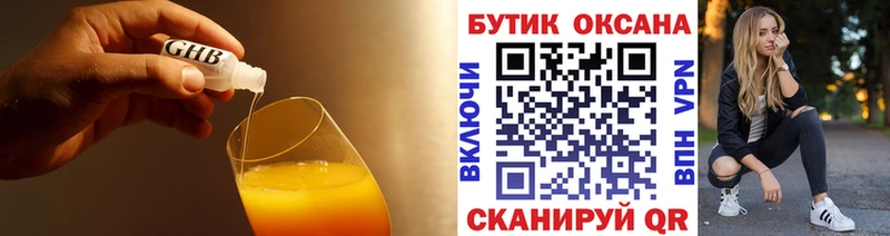 БУТИРАТ оксана гидра вход Семикаракорск
