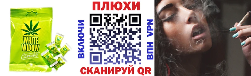 блэк спрут ССЫЛКА  Семикаракорск  Еда ТГК марихуана 