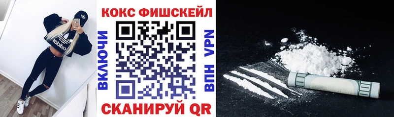 Cocaine Columbia Семикаракорск