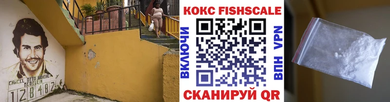 даркнет сайт  дарк нет состав  Cocaine 97%  Семикаракорск  мега ссылки 