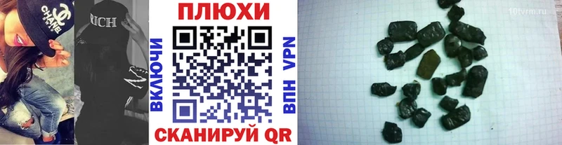 ГАШИШ Premium  где купить наркотик  Семикаракорск 
