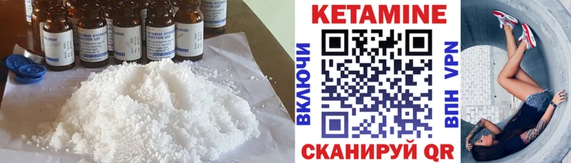 гидра рабочий сайт  где купить наркотик  Семикаракорск  КЕТАМИН VHQ 