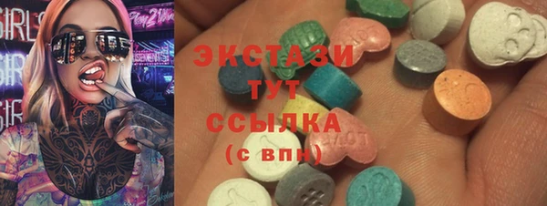 гидропоника Балахна