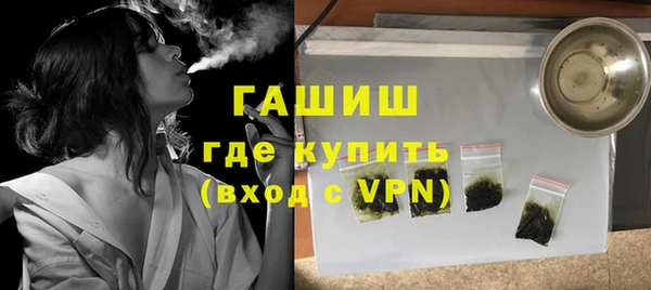 метамфетамин Баксан