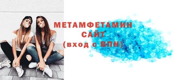 гидропоника Балахна