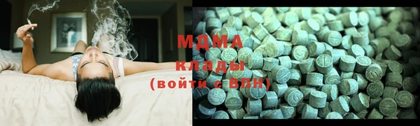 метамфетамин Баксан