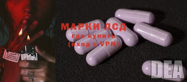 гидропоника Балахна