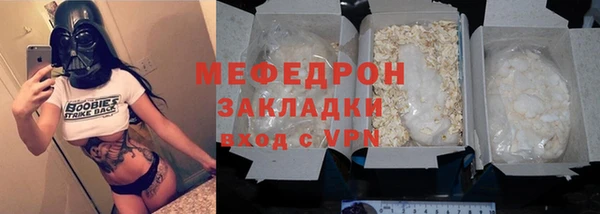 гидропоника Балахна