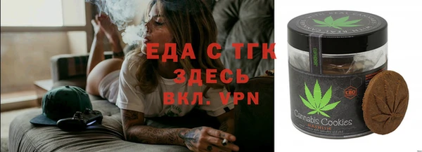 метамфетамин Баксан