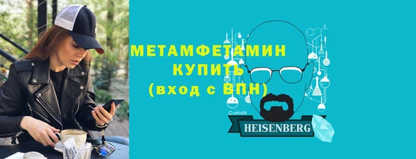 гидропоника Балахна