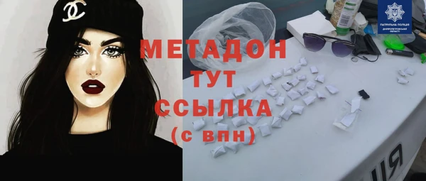 метамфетамин Баксан