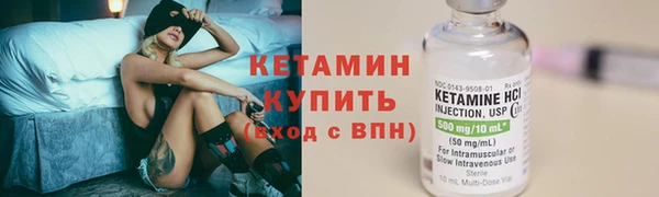 гидропоника Балахна