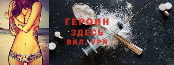 метамфетамин Баксан