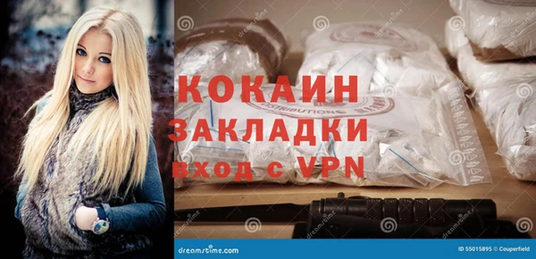 метамфетамин Баксан