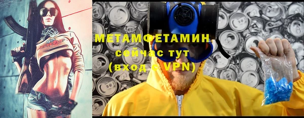 гидропоника Балахна