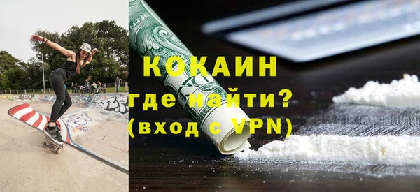 метамфетамин Баксан