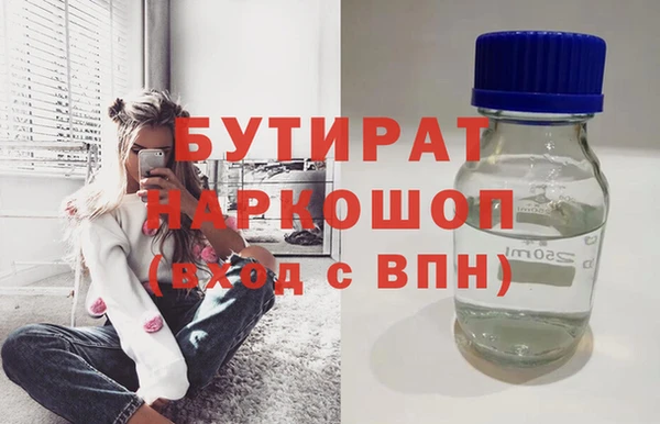 гидропоника Балахна