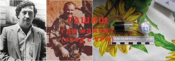 метамфетамин Баксан