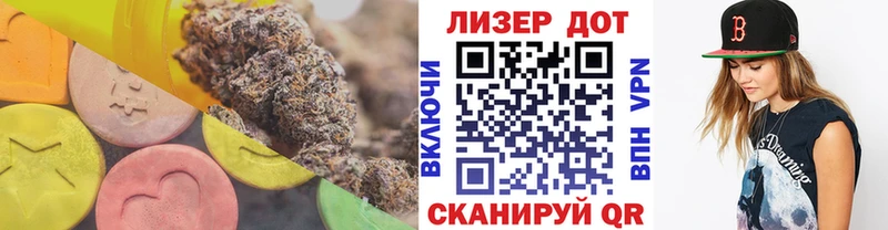 это наркотические препараты  Семикаракорск  Лсд 25 экстази кислота  МЕГА tor 