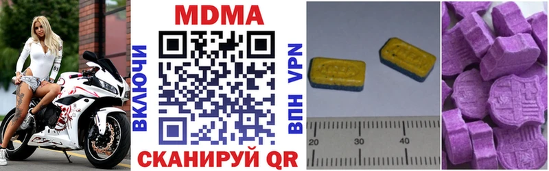 где купить наркоту Семикаракорск MDMA кристаллы