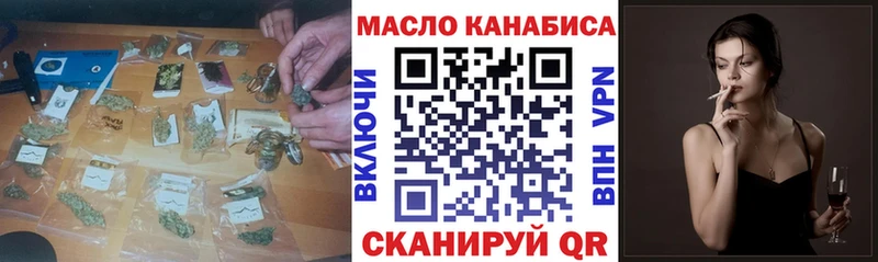 Дистиллят ТГК жижа  закладки  Семикаракорск 